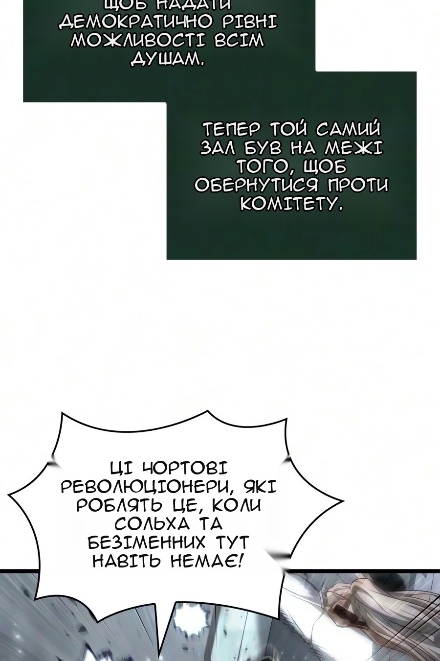 Сторінка 69