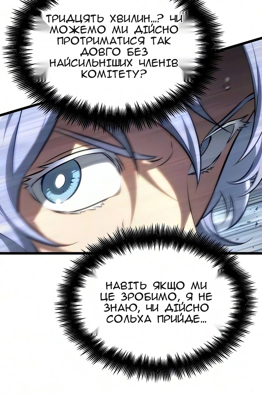 Сторінка 71