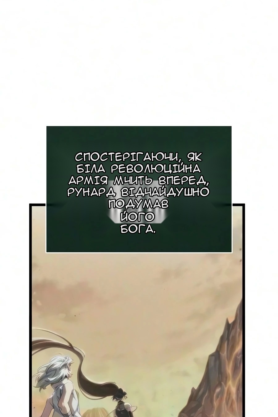 Сторінка 73