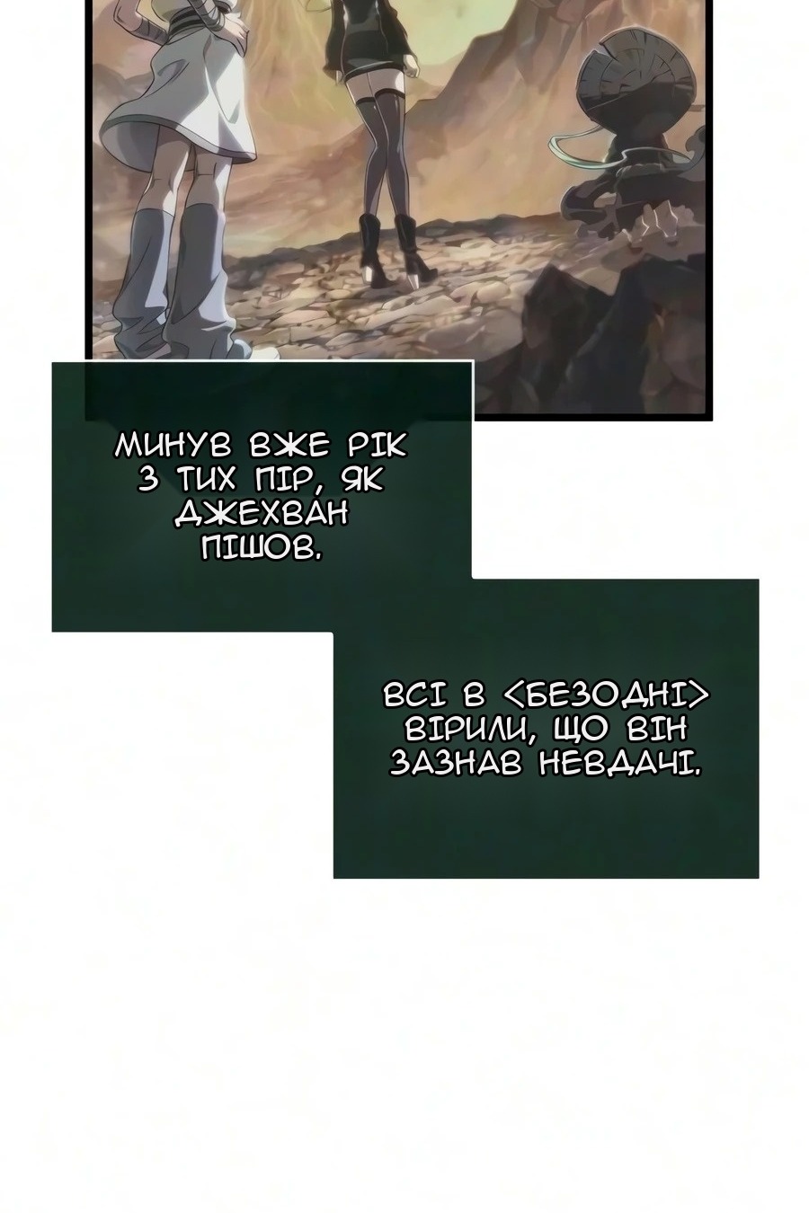 Сторінка 74