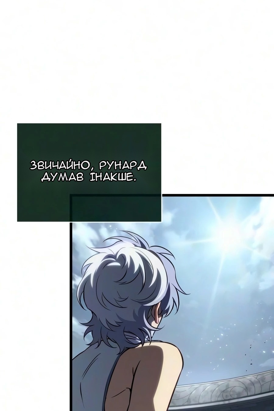 Сторінка 76
