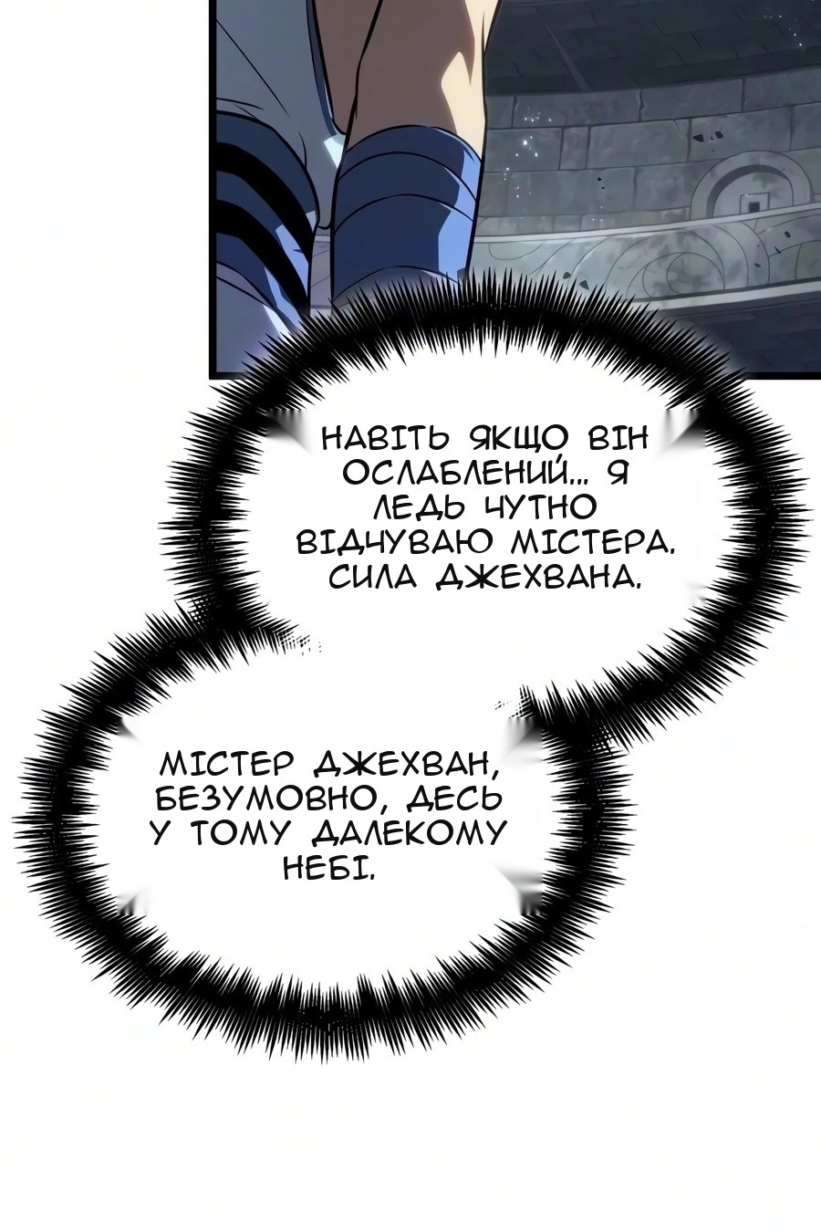 Сторінка 77
