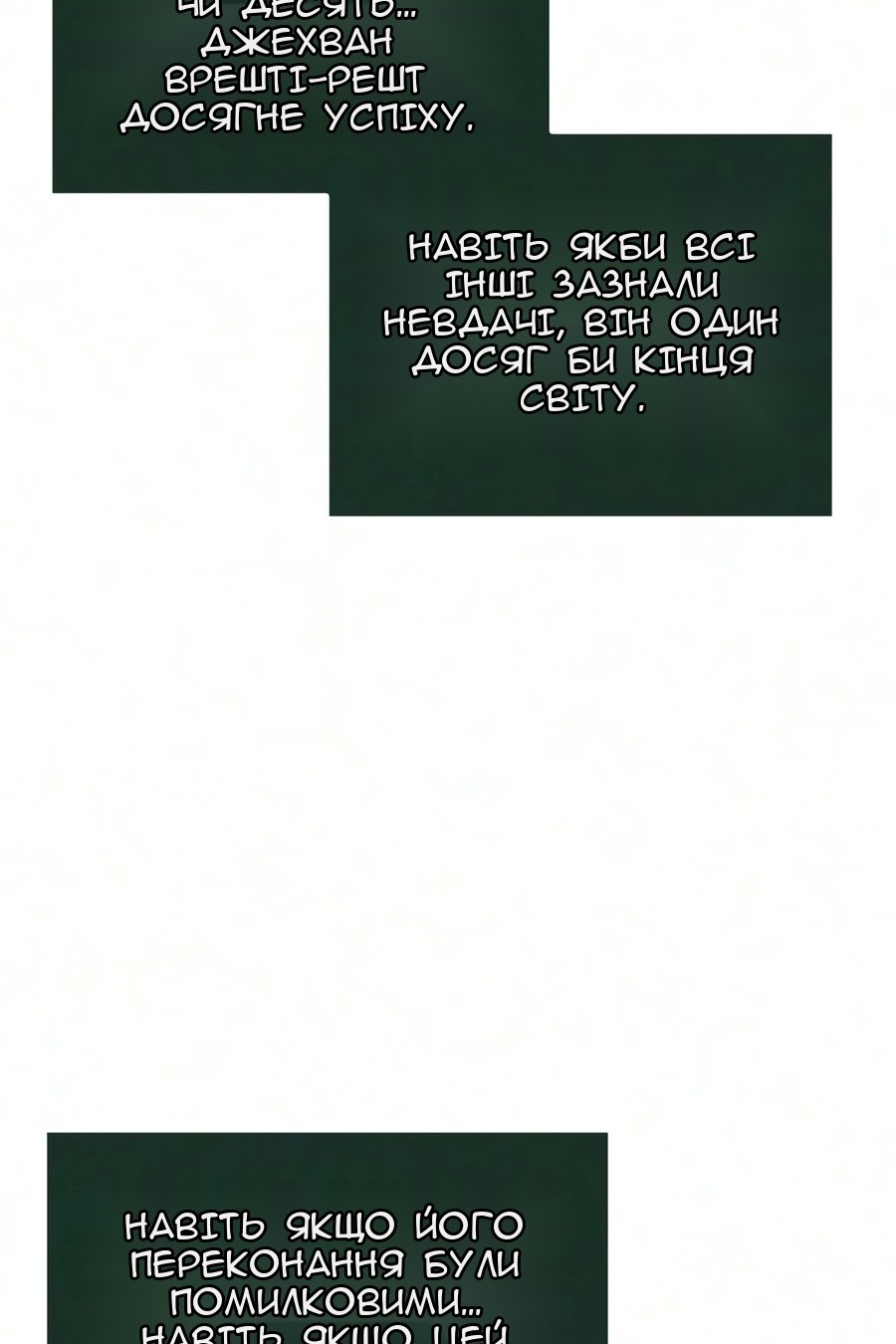 Сторінка 79