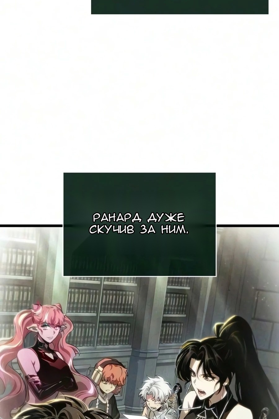 Сторінка 81