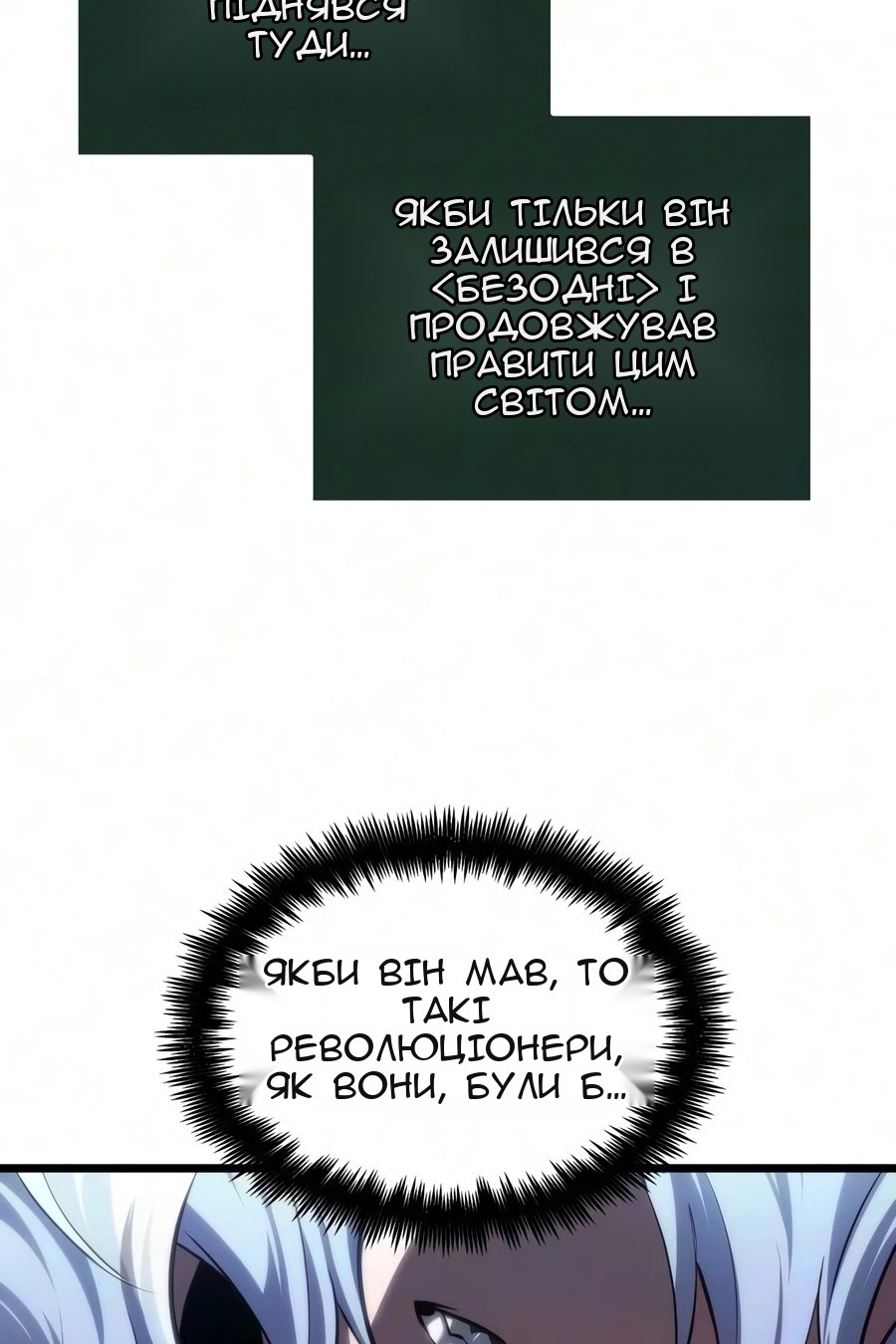 Сторінка 83