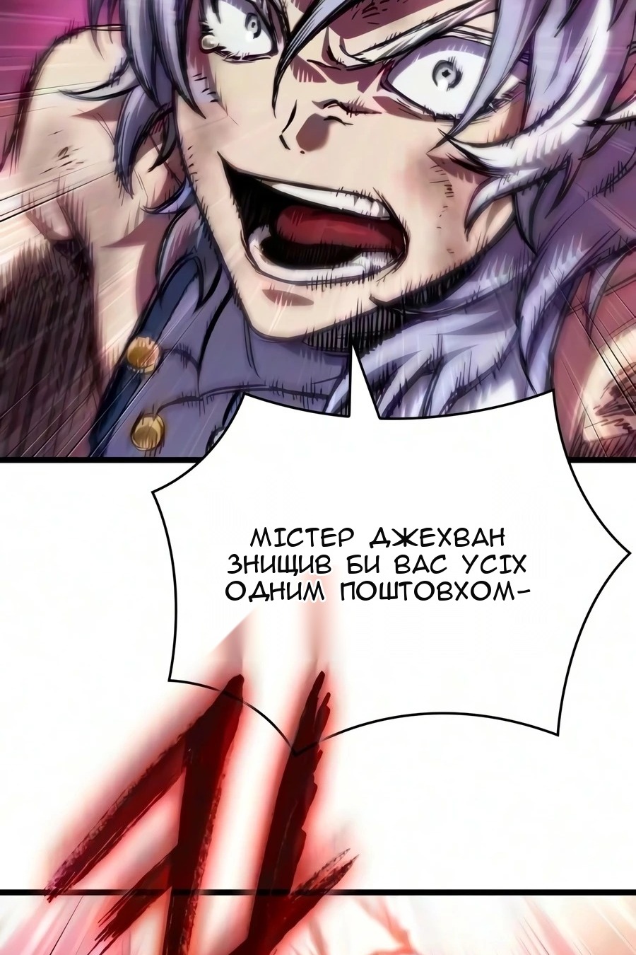 Сторінка 91