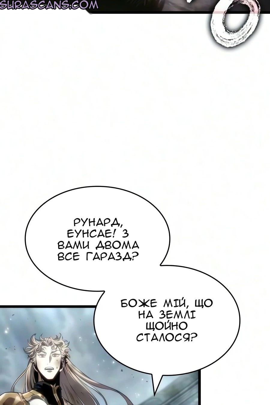 Сторінка 103