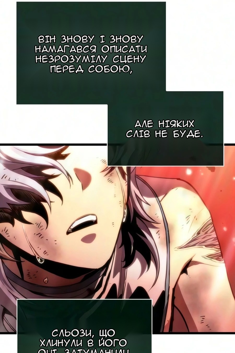 Сторінка 114