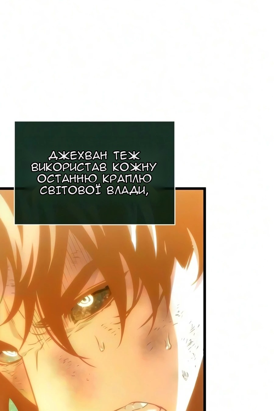 Сторінка 10
