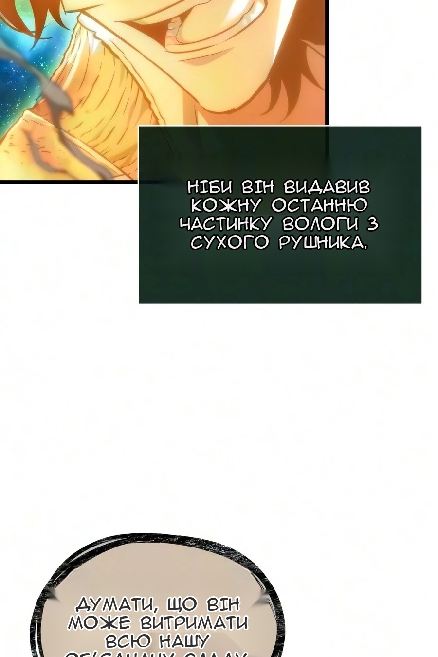 Сторінка 11