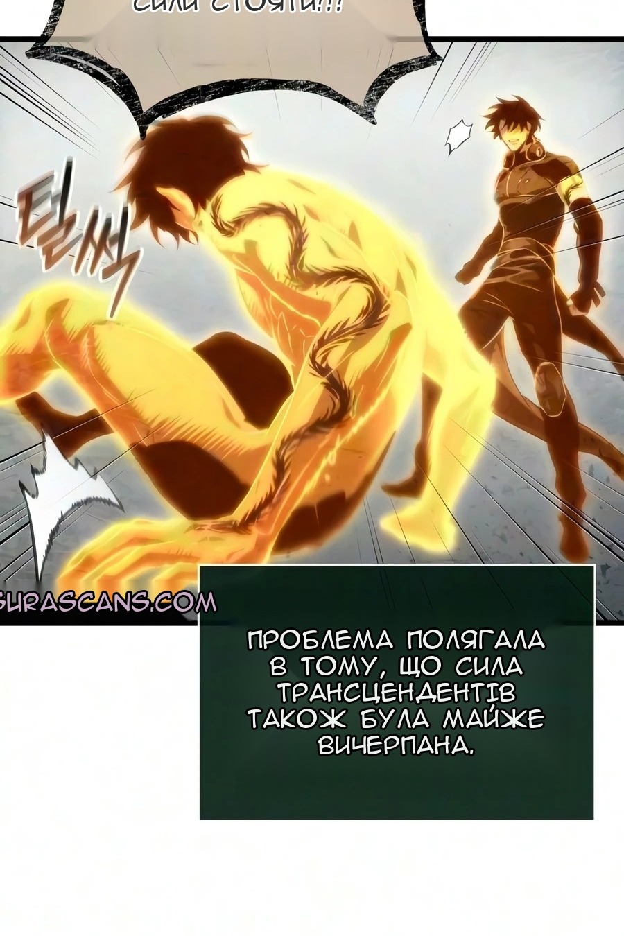 Сторінка 14