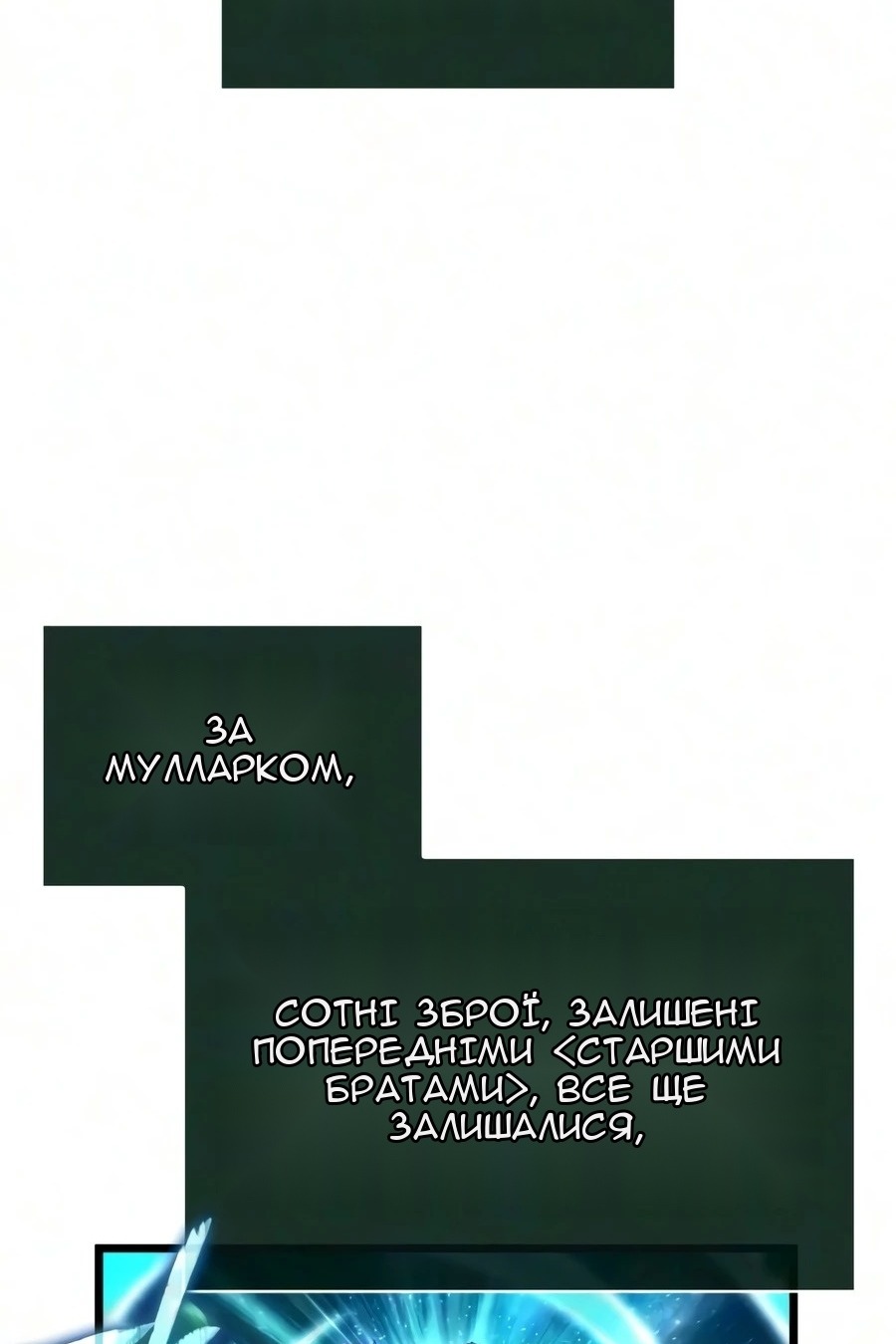 Сторінка 25