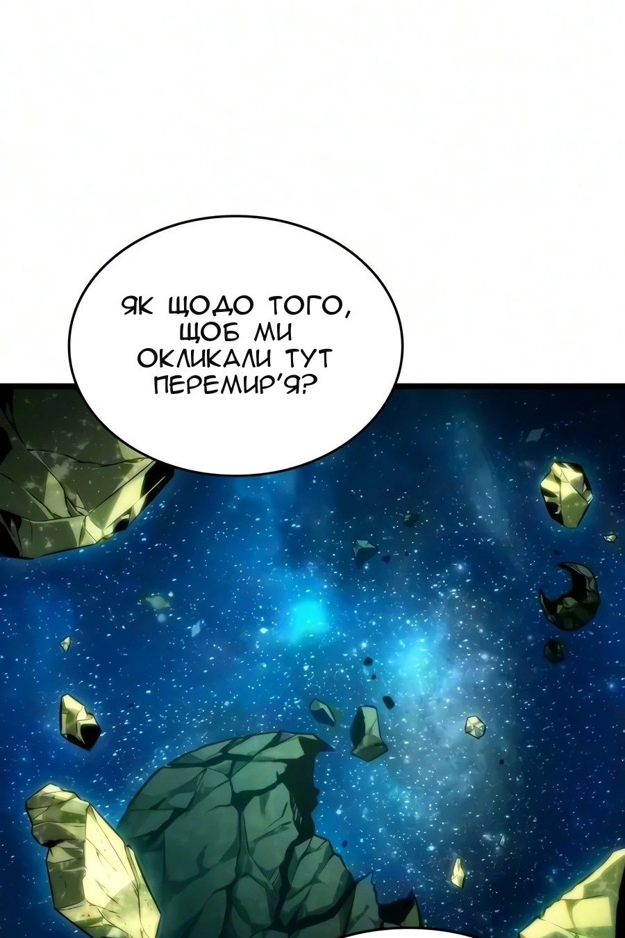 Сторінка 29