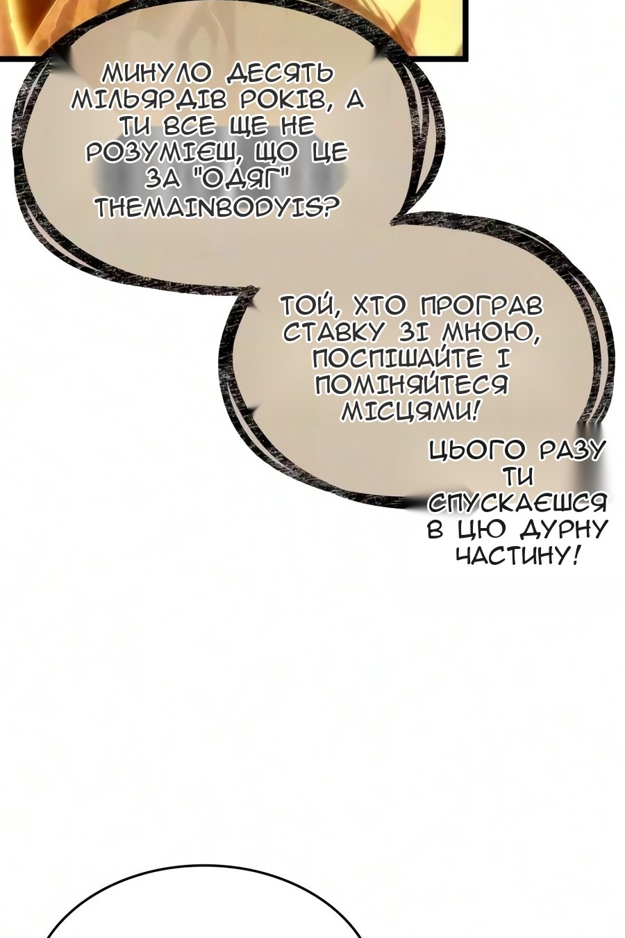 Сторінка 40