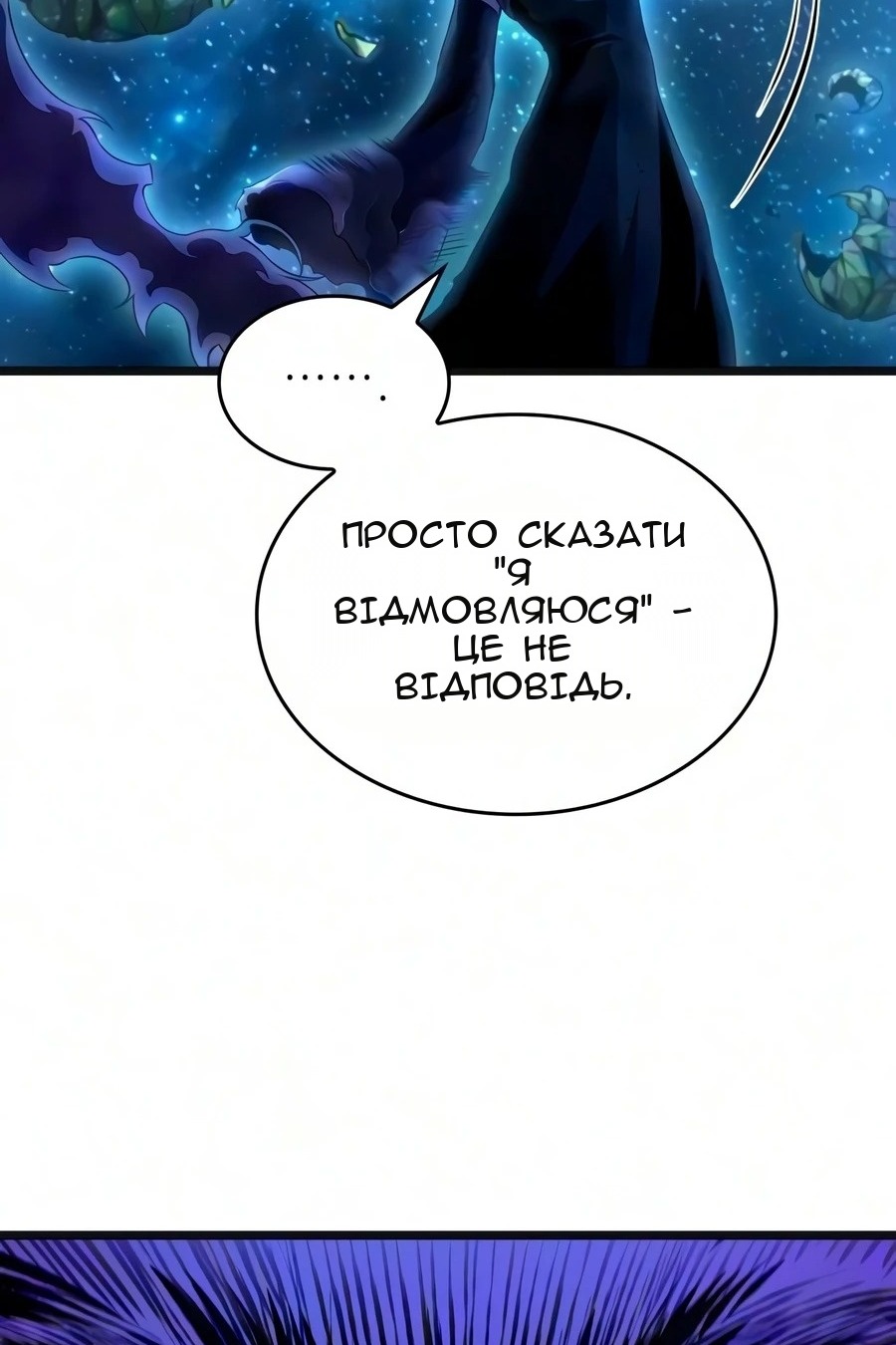 Сторінка 45