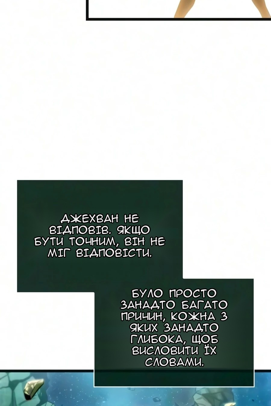 Сторінка 48