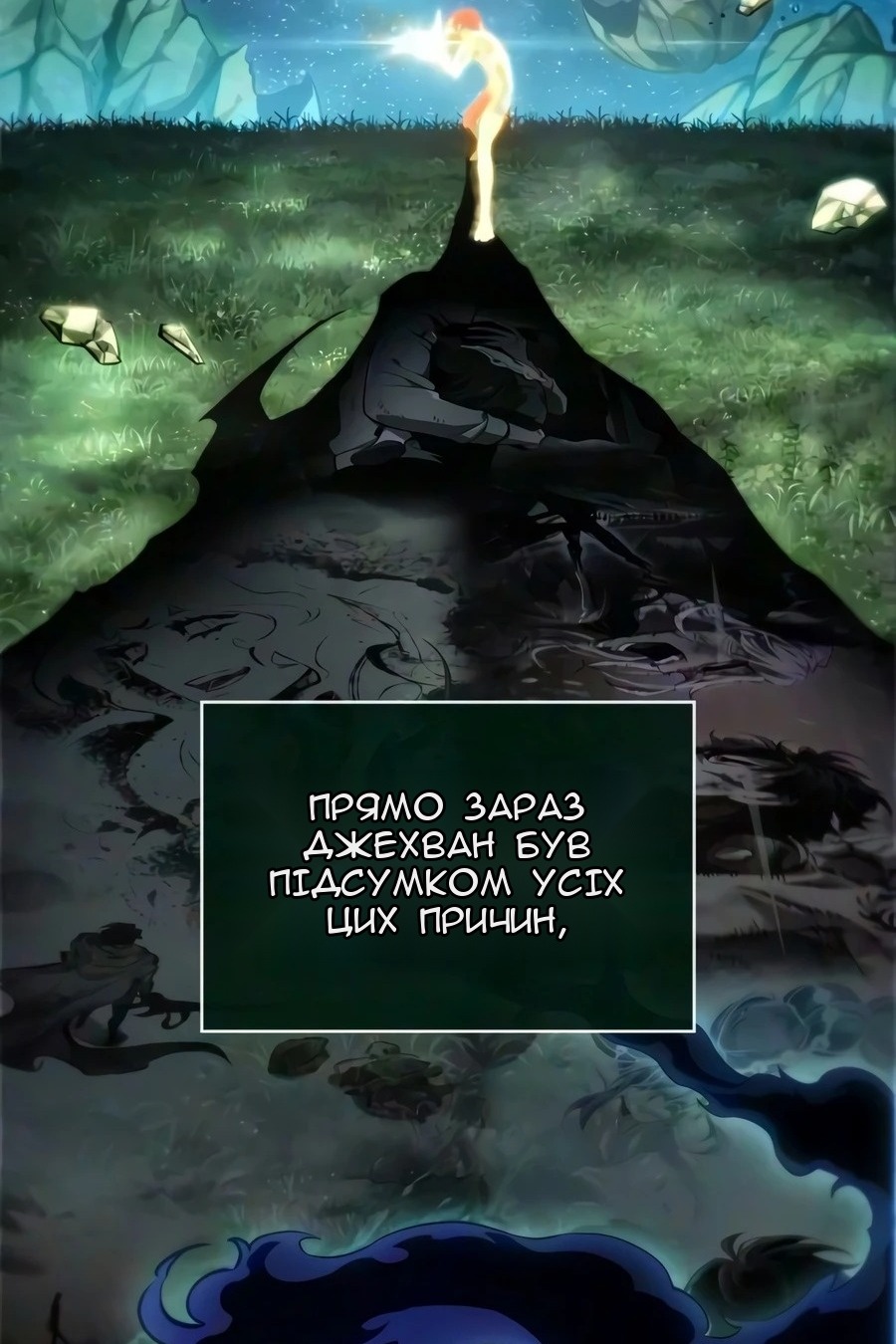 Сторінка 49
