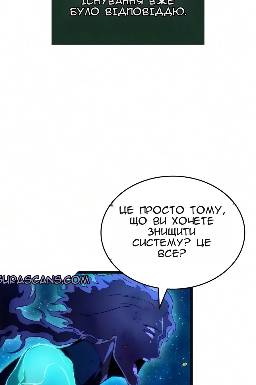 Сторінка 51