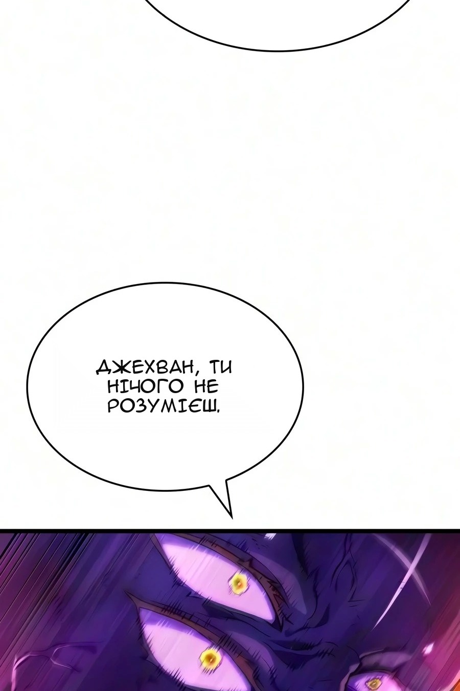 Сторінка 53