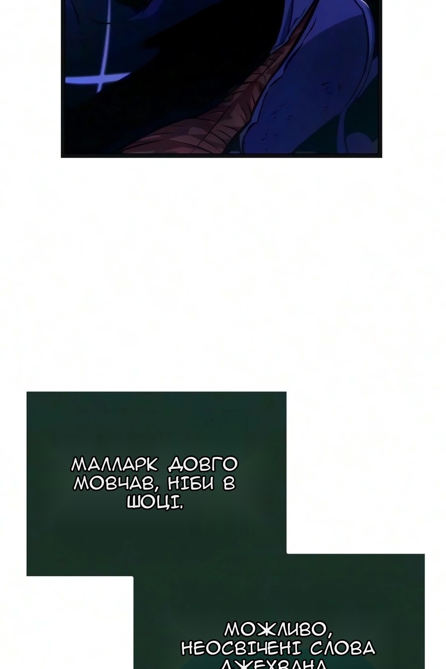Сторінка 58