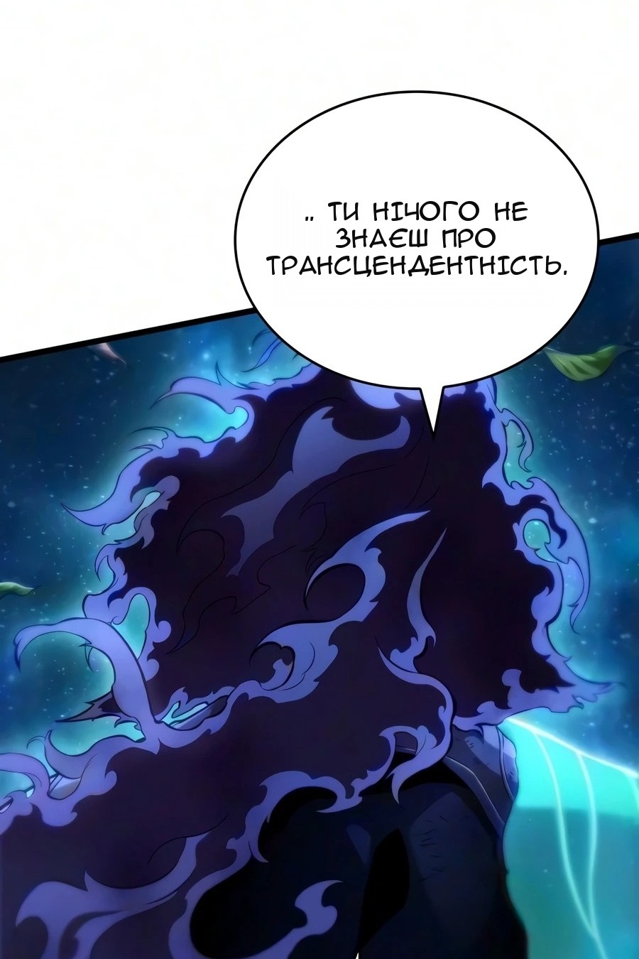 Сторінка 60