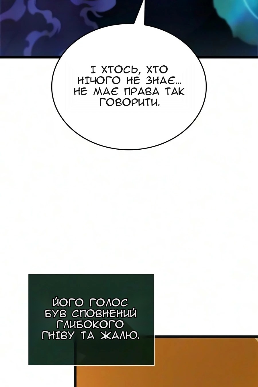 Сторінка 61