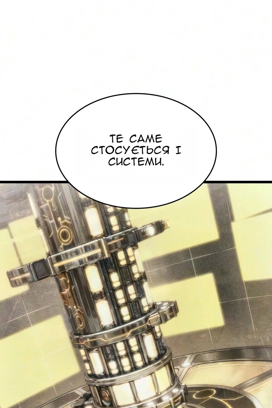 Сторінка 63