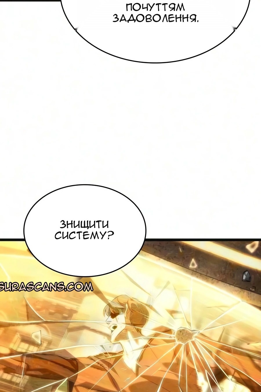 Сторінка 67