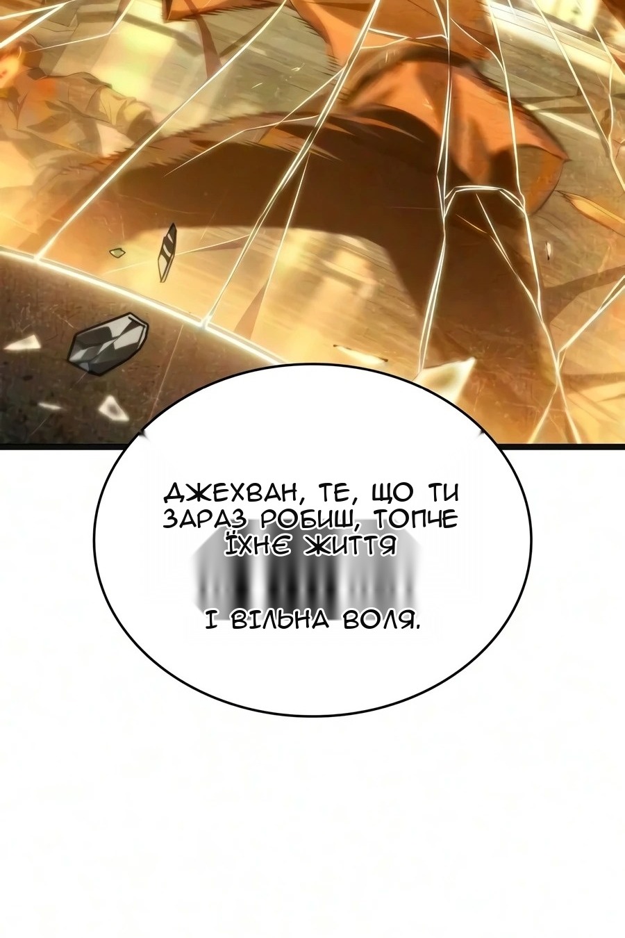 Сторінка 68