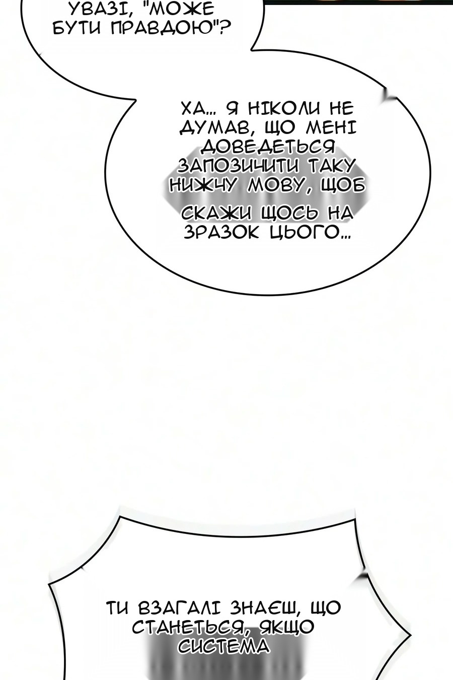 Сторінка 70