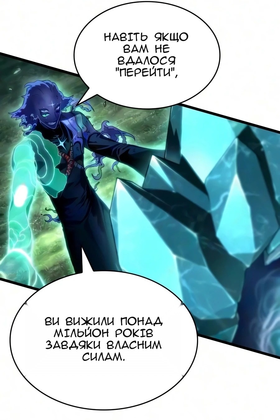 Сторінка 90