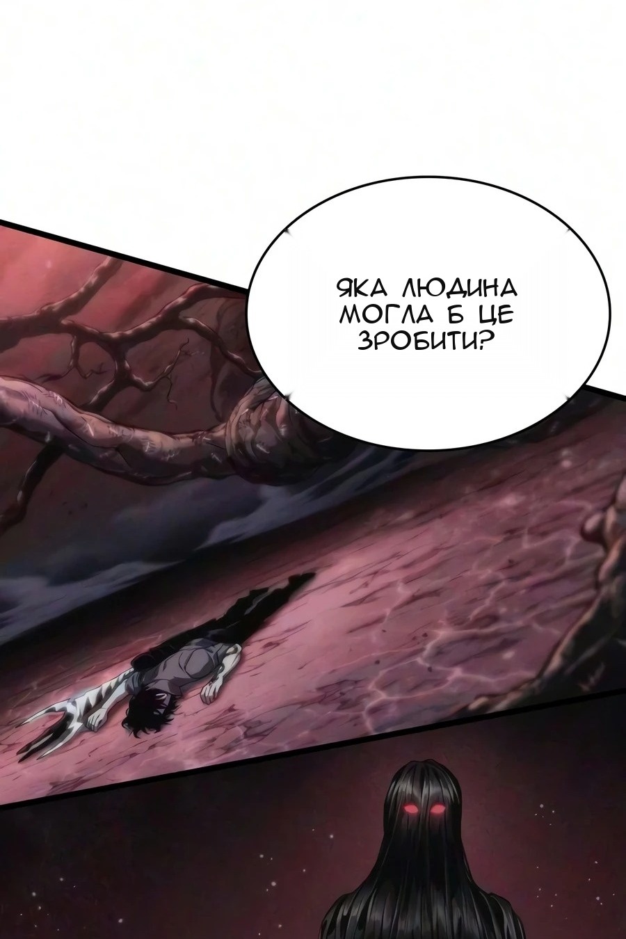 Сторінка 91