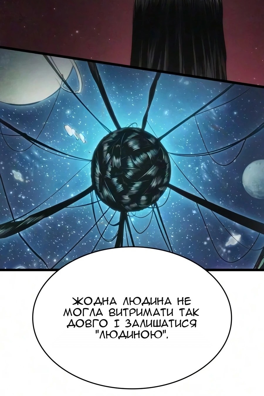 Сторінка 92