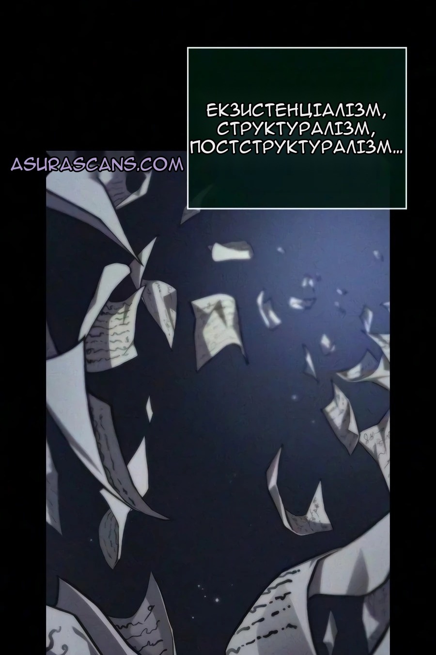 Сторінка 106