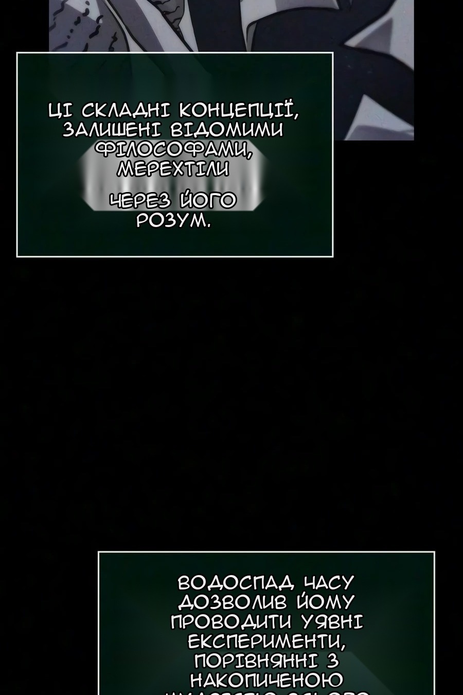 Сторінка 107
