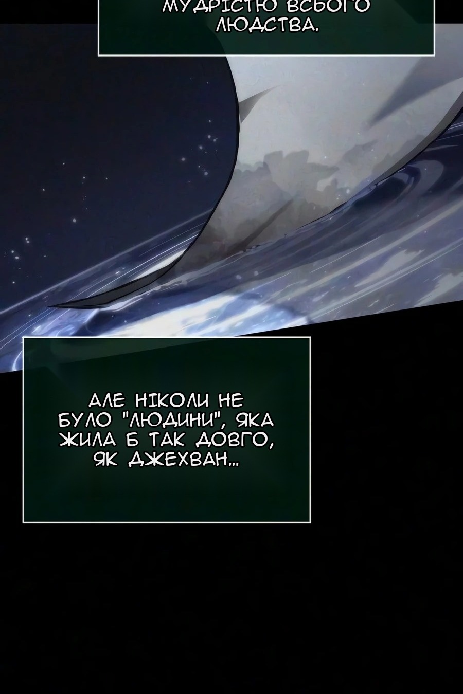Сторінка 108