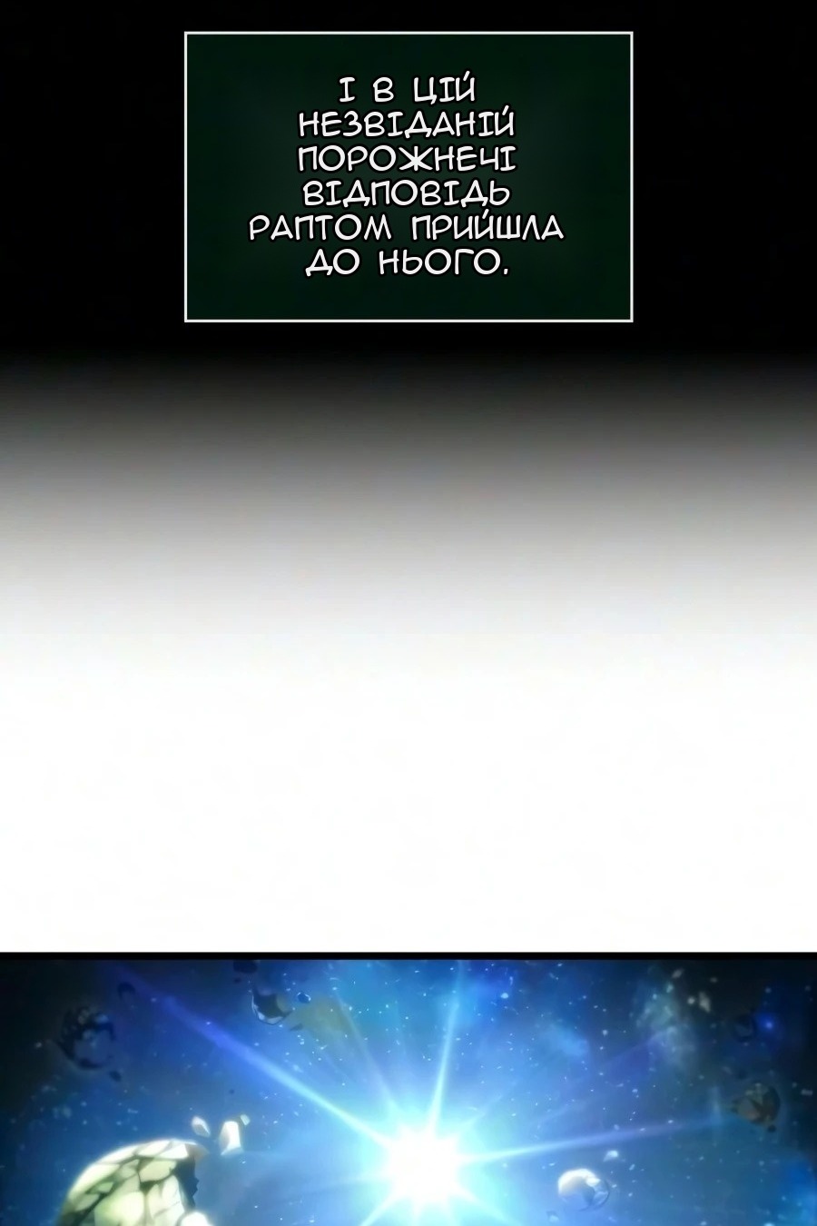Сторінка 112