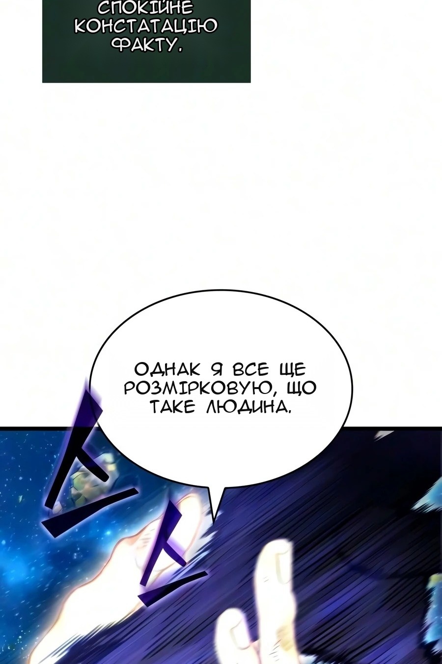 Сторінка 116