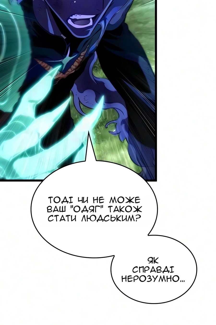 Сторінка 9