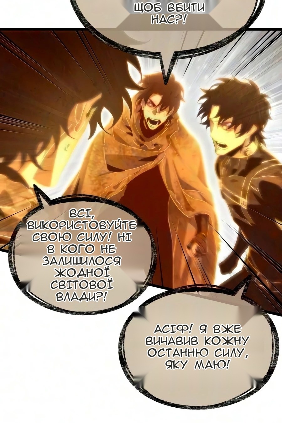 Сторінка 38