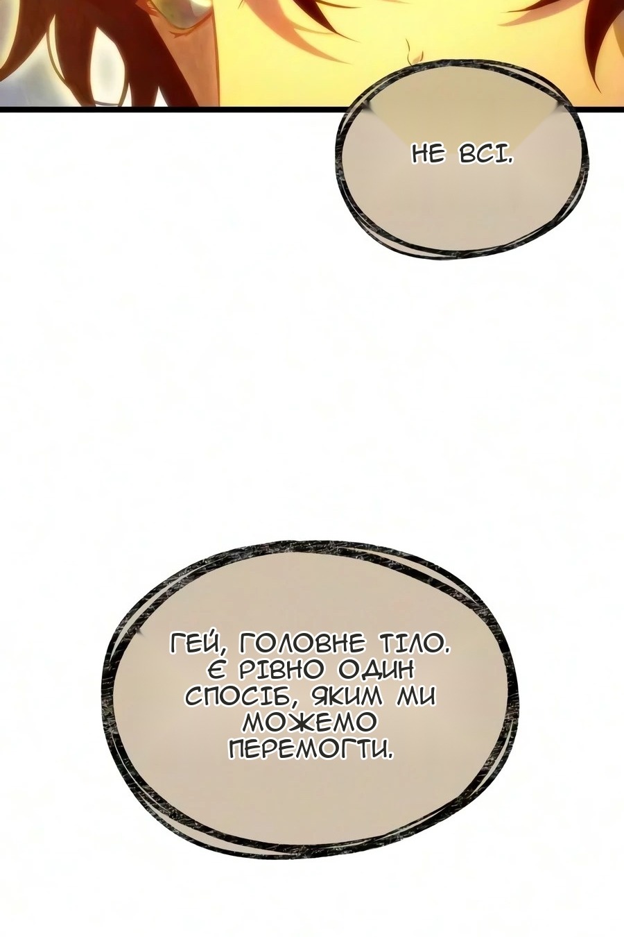 Сторінка 41