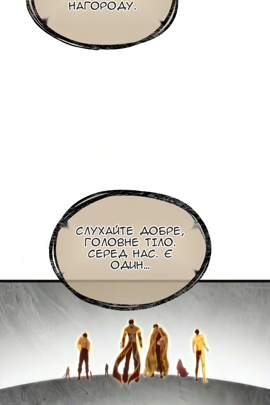 Сторінка 46