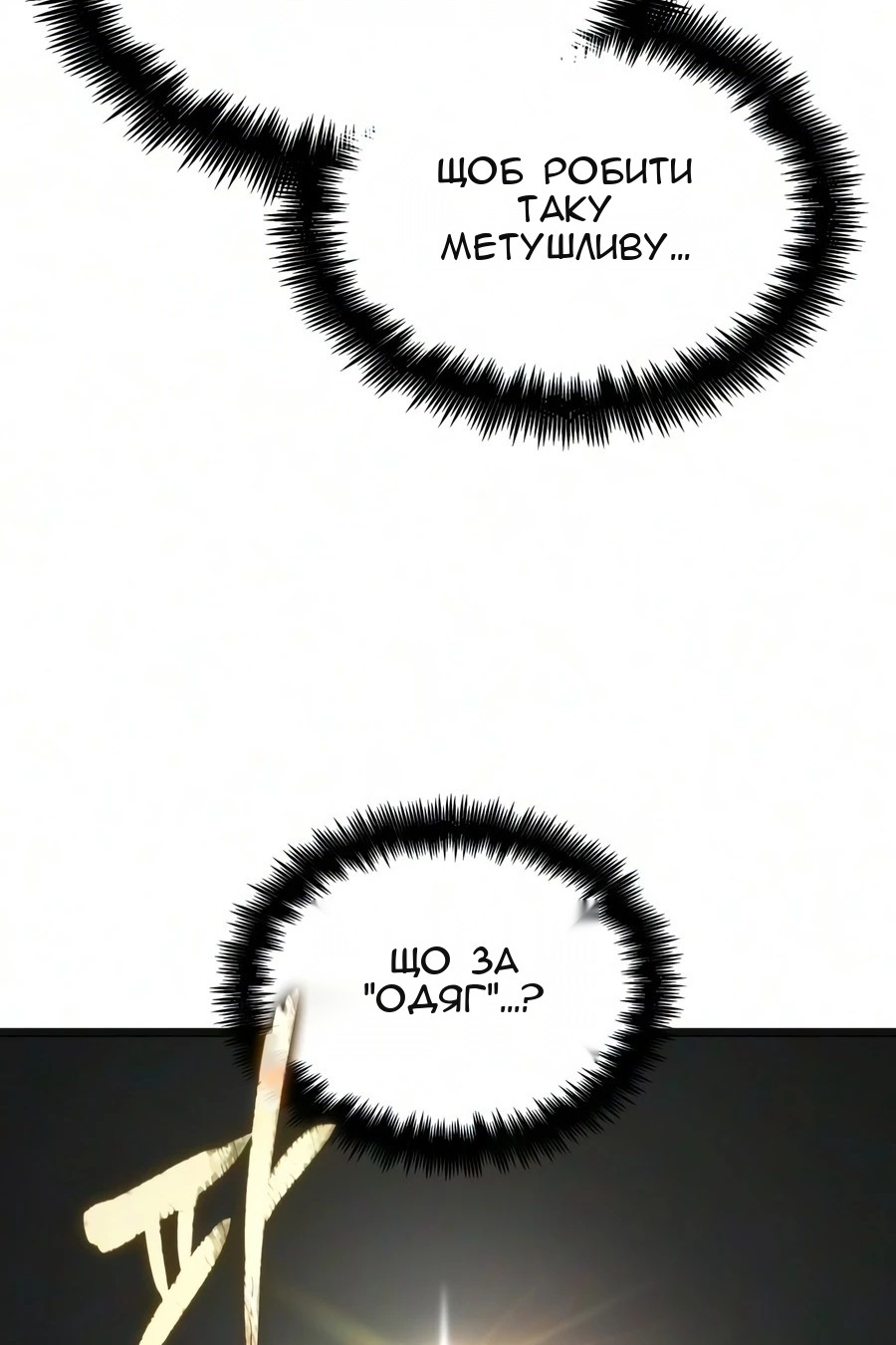Сторінка 64