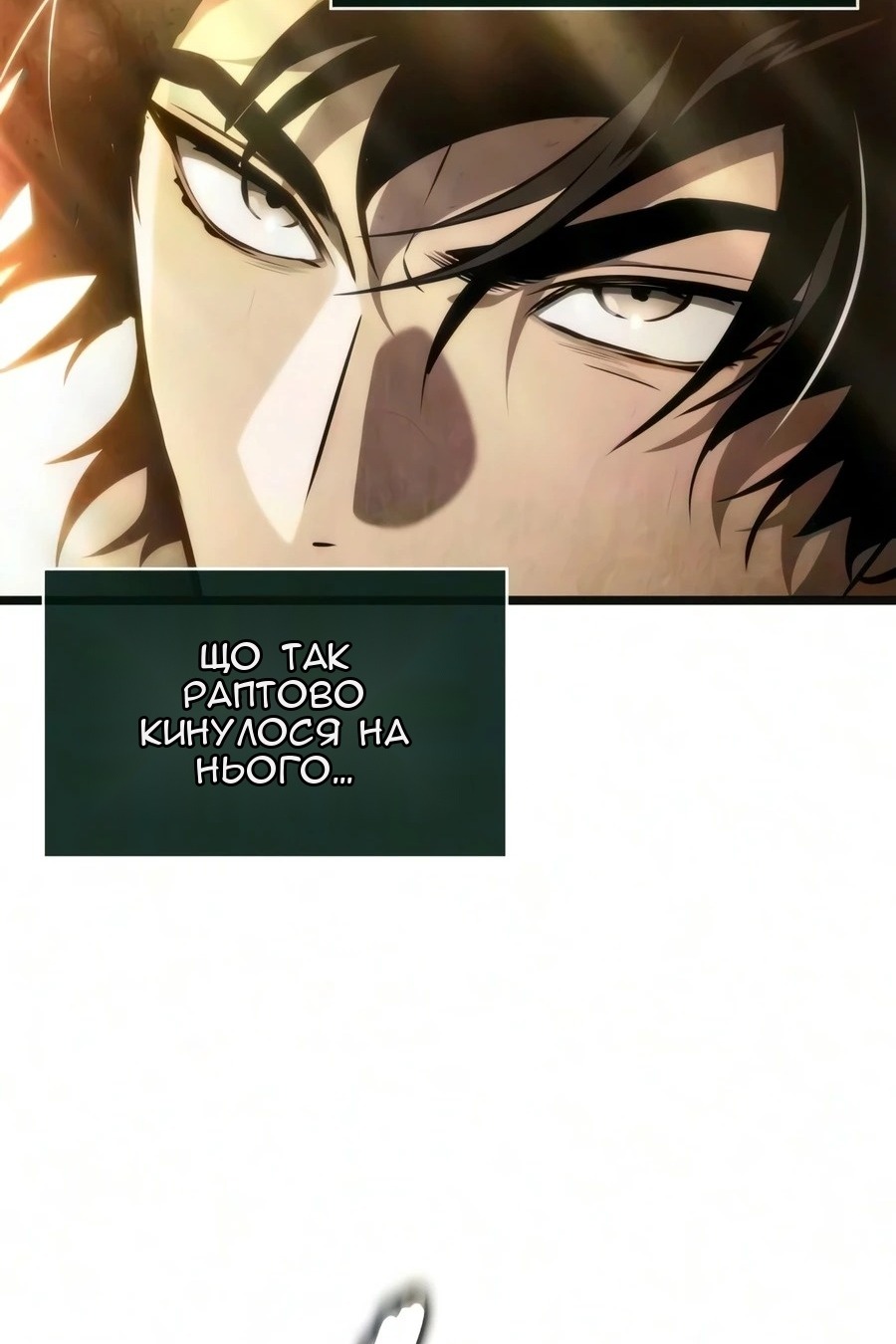 Сторінка 66