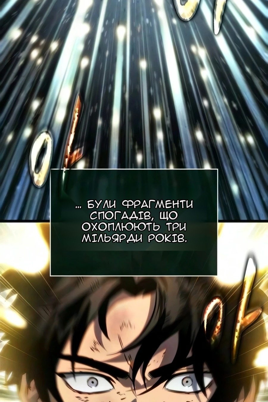Сторінка 68