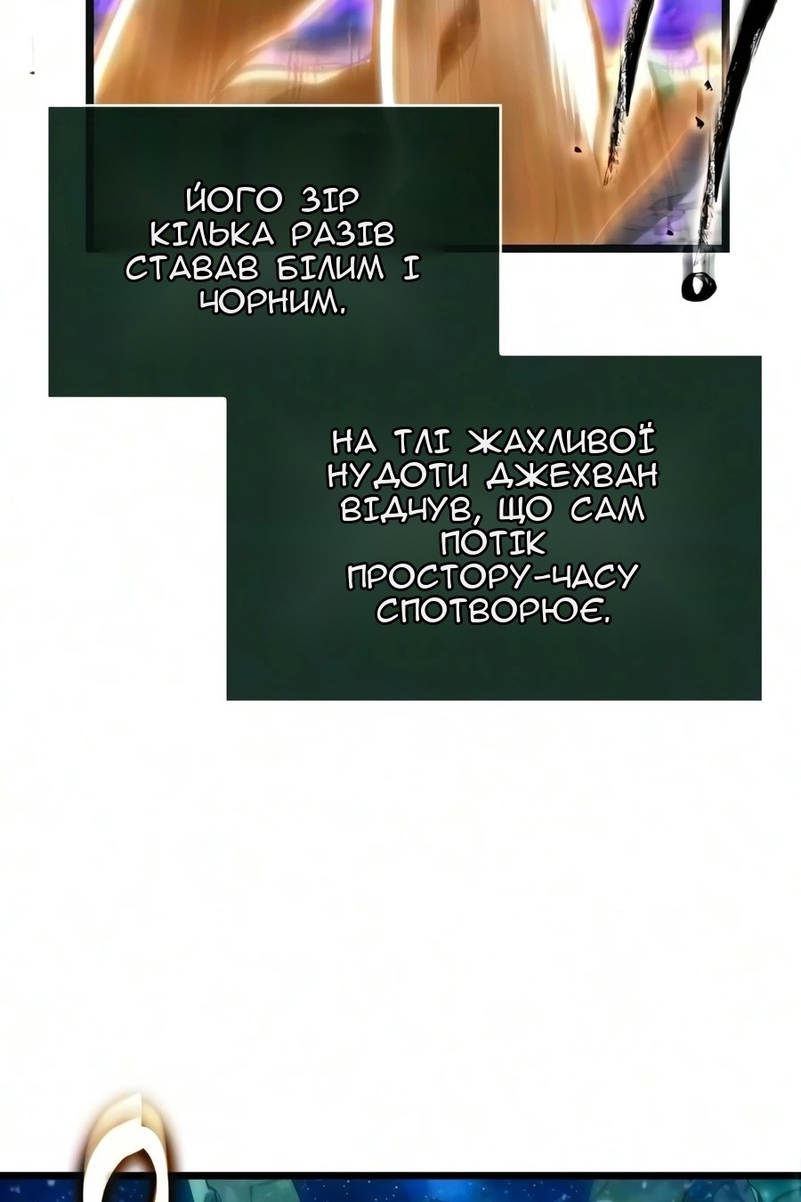 Сторінка 71