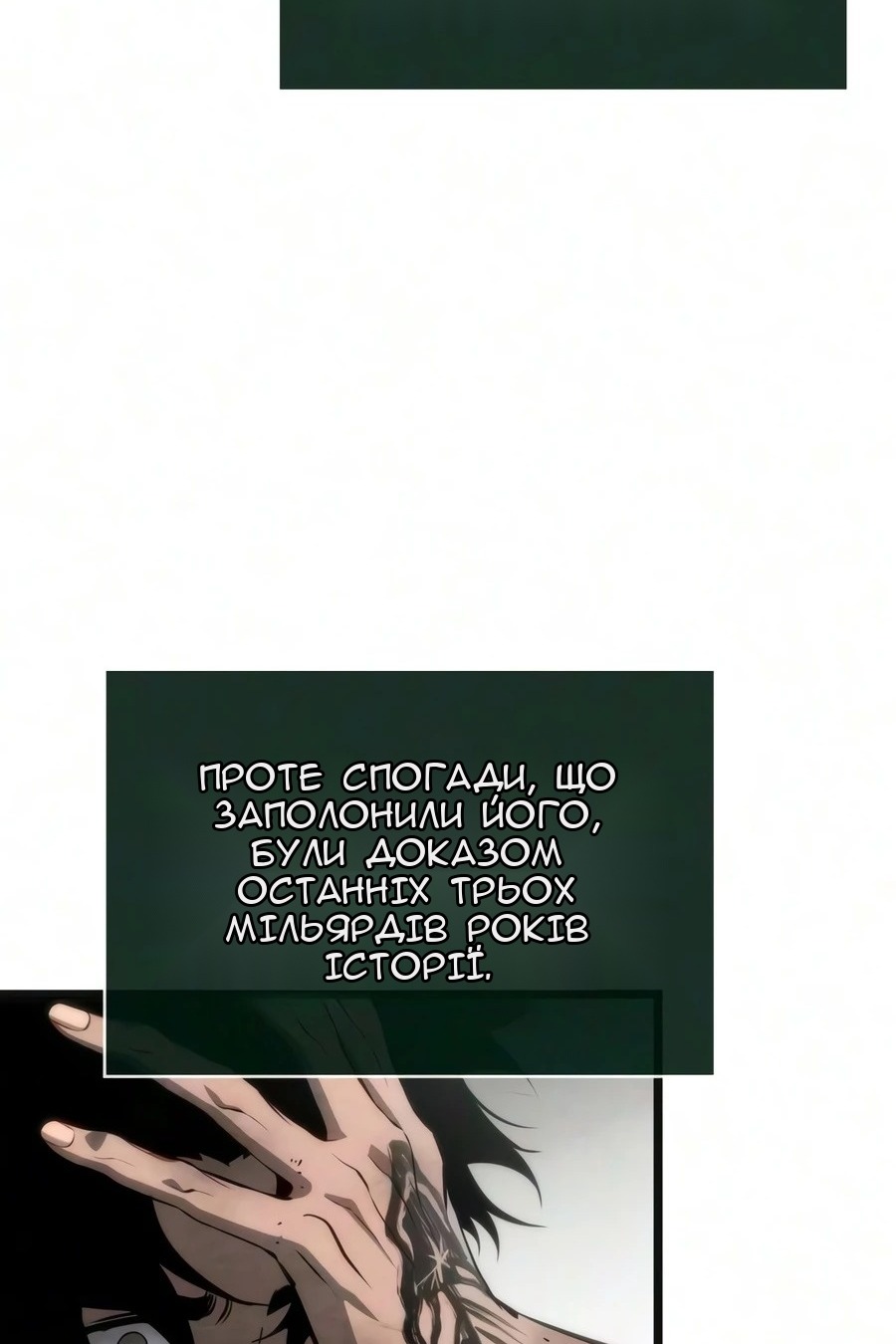 Сторінка 77