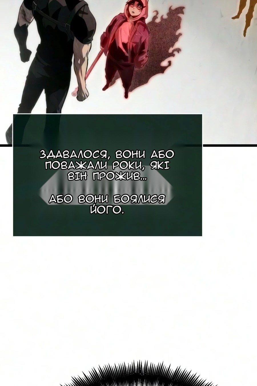 Сторінка 82