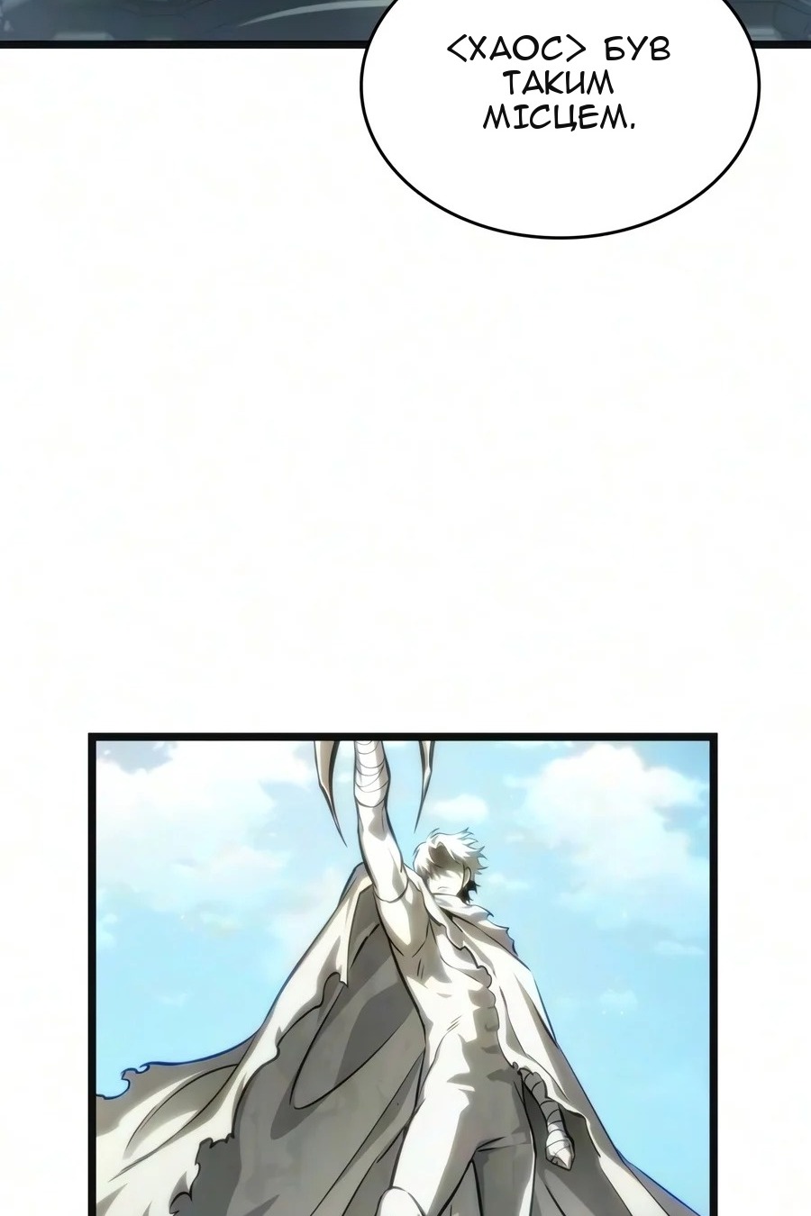 Сторінка 4
