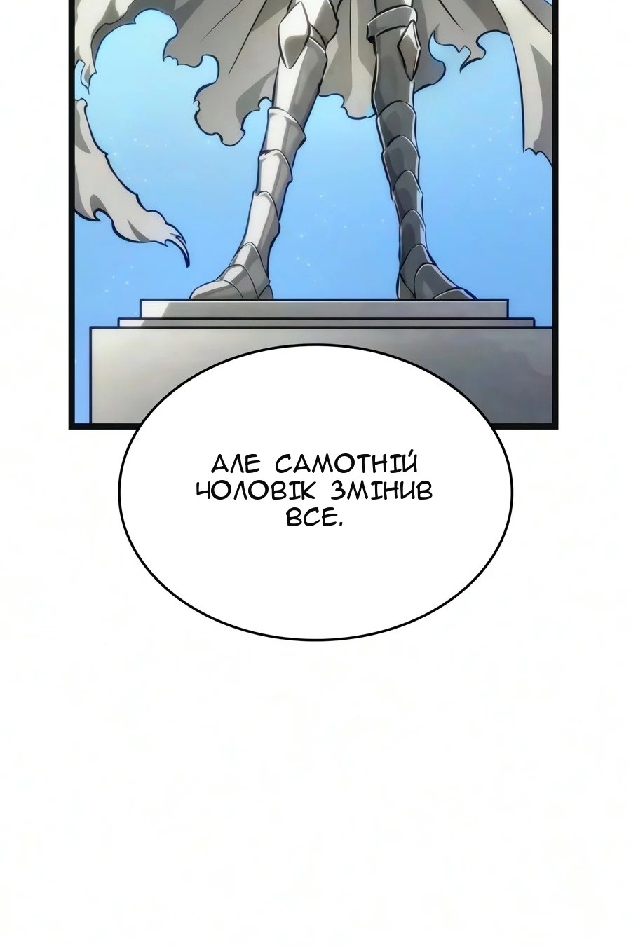 Сторінка 5
